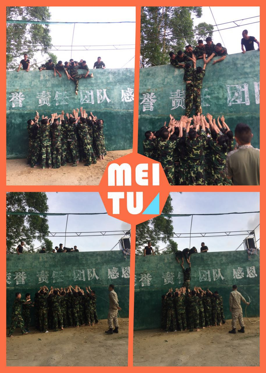 拓展活動5.png 拓展活動5.png