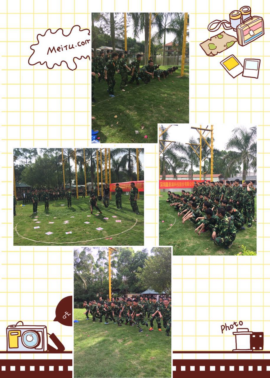 拓展活動2.png 拓展活動2.png