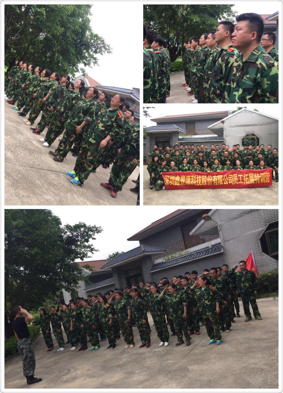 拓展活動3.png 拓展活動3.png